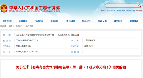 廢氣處理設備,工業除塵設備,工業廢氣處理,廢氣處理廠家