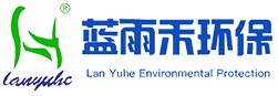 四川藍(lán)雨禾環(huán)保科技有限公司