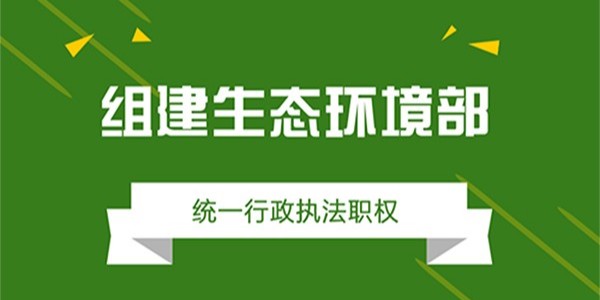 回顧2018年廢氣治理等相關(guān)的環(huán)保大事件