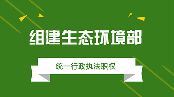 廢氣處理