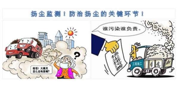 成都的廢氣處理政策